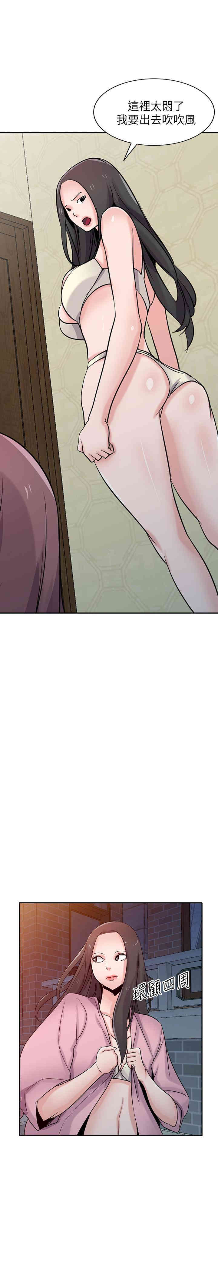 韩国漫画驯服小姨子韩漫_驯服小姨子-第66话在线免费阅读-韩国漫画-第23张图片