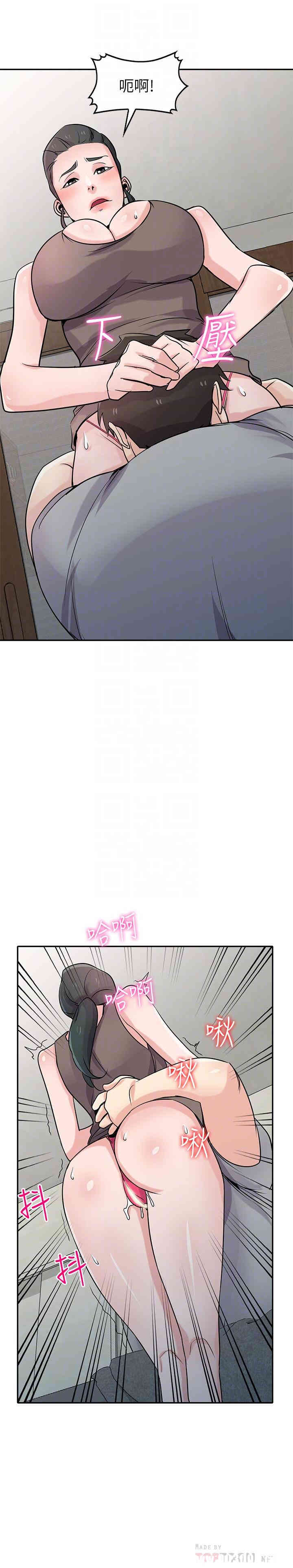 韩国漫画驯服小姨子韩漫_驯服小姨子-第67话在线免费阅读-韩国漫画-第11张图片