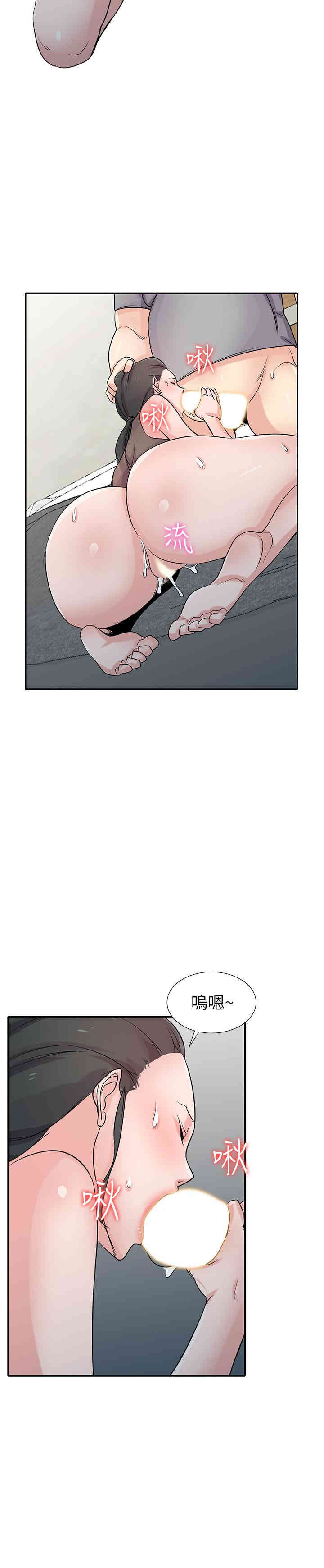 韩国漫画驯服小姨子韩漫_驯服小姨子-第67话在线免费阅读-韩国漫画-第17张图片