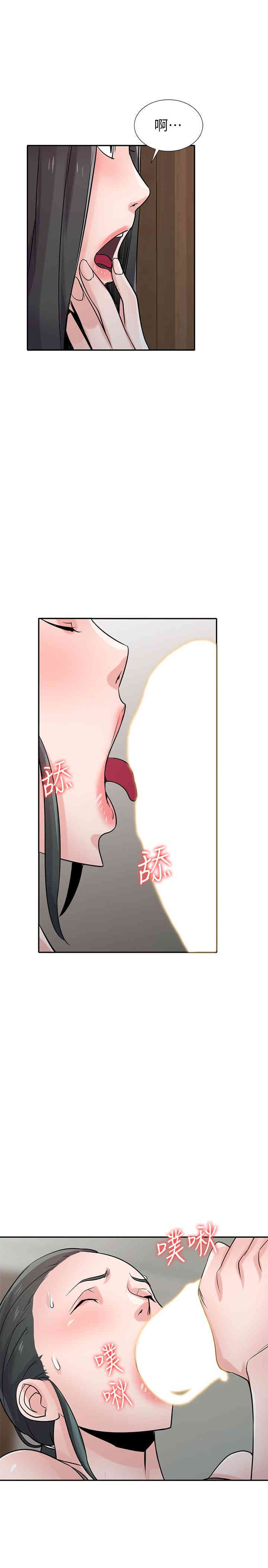 韩国漫画驯服小姨子韩漫_驯服小姨子-第67话在线免费阅读-韩国漫画-第18张图片