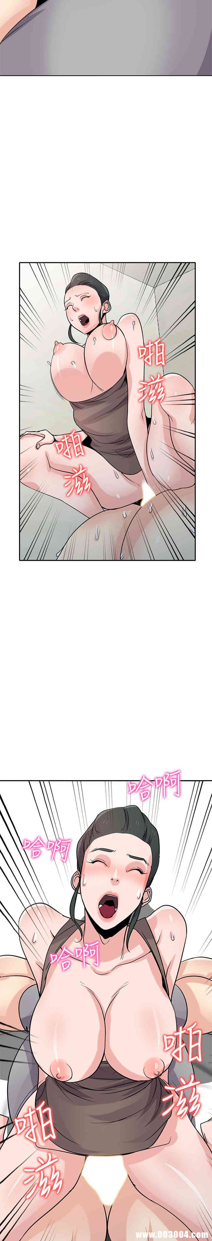 韩国漫画驯服小姨子韩漫_驯服小姨子-第67话在线免费阅读-韩国漫画-第23张图片