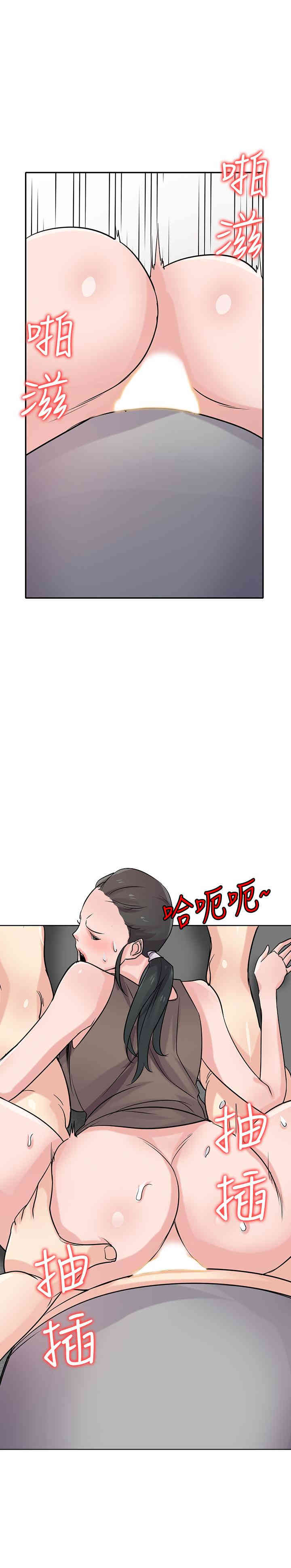 韩国漫画驯服小姨子韩漫_驯服小姨子-第68话在线免费阅读-韩国漫画-第2张图片