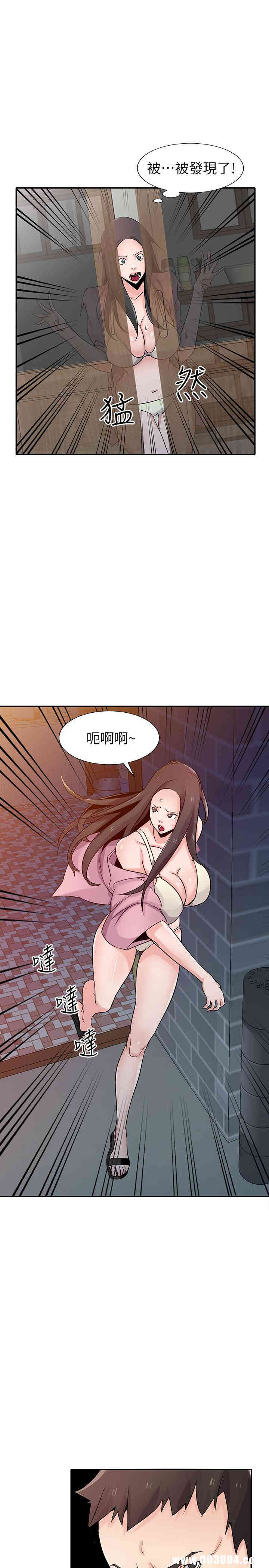 韩国漫画驯服小姨子韩漫_驯服小姨子-第68话在线免费阅读-韩国漫画-第12张图片