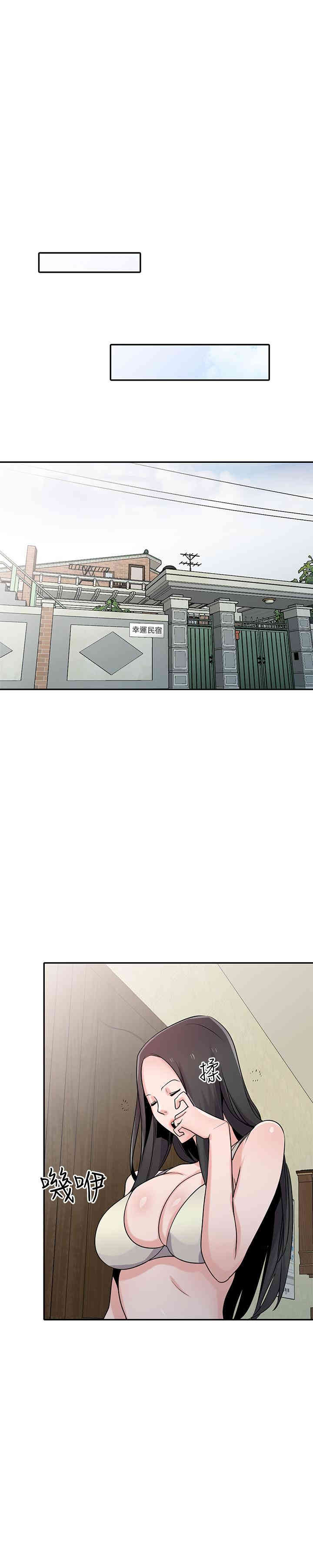 韩国漫画驯服小姨子韩漫_驯服小姨子-第68话在线免费阅读-韩国漫画-第15张图片