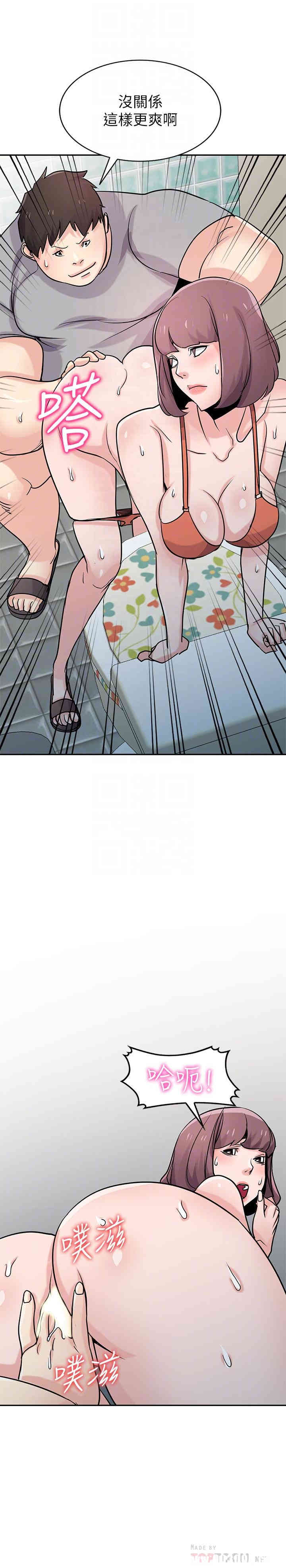 韩国漫画驯服小姨子韩漫_驯服小姨子-第69话在线免费阅读-韩国漫画-第5张图片