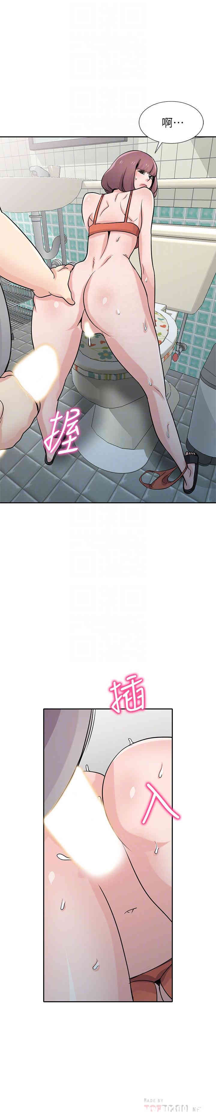 韩国漫画驯服小姨子韩漫_驯服小姨子-第69话在线免费阅读-韩国漫画-第9张图片