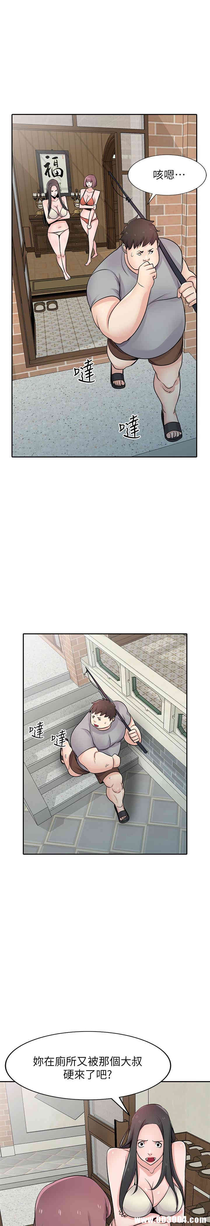 韩国漫画驯服小姨子韩漫_驯服小姨子-第69话在线免费阅读-韩国漫画-第23张图片