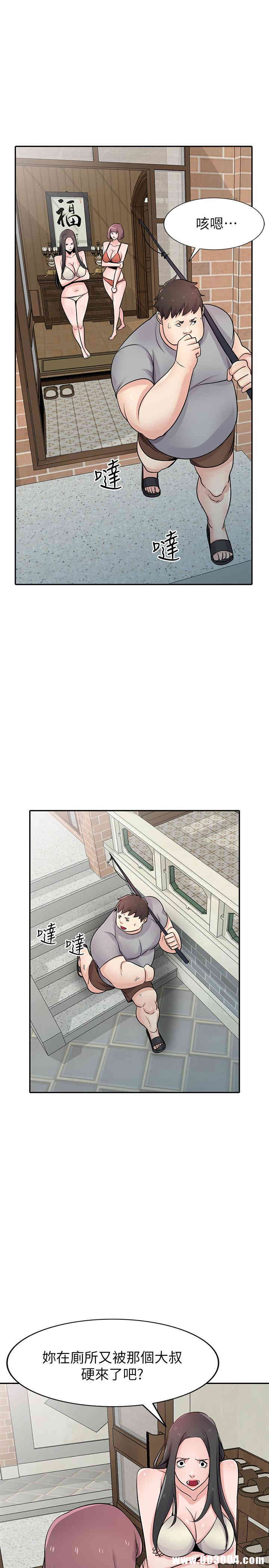 韩国漫画驯服小姨子韩漫_驯服小姨子-第70话在线免费阅读-韩国漫画-第1张图片