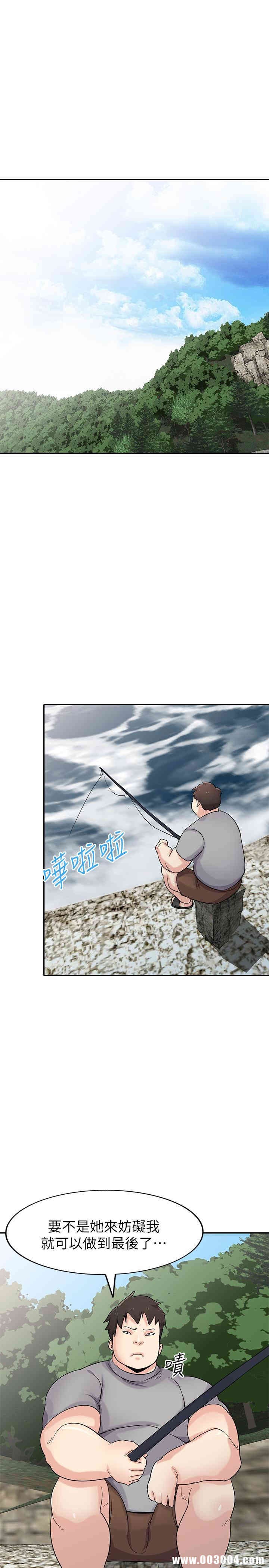 韩国漫画驯服小姨子韩漫_驯服小姨子-第70话在线免费阅读-韩国漫画-第4张图片