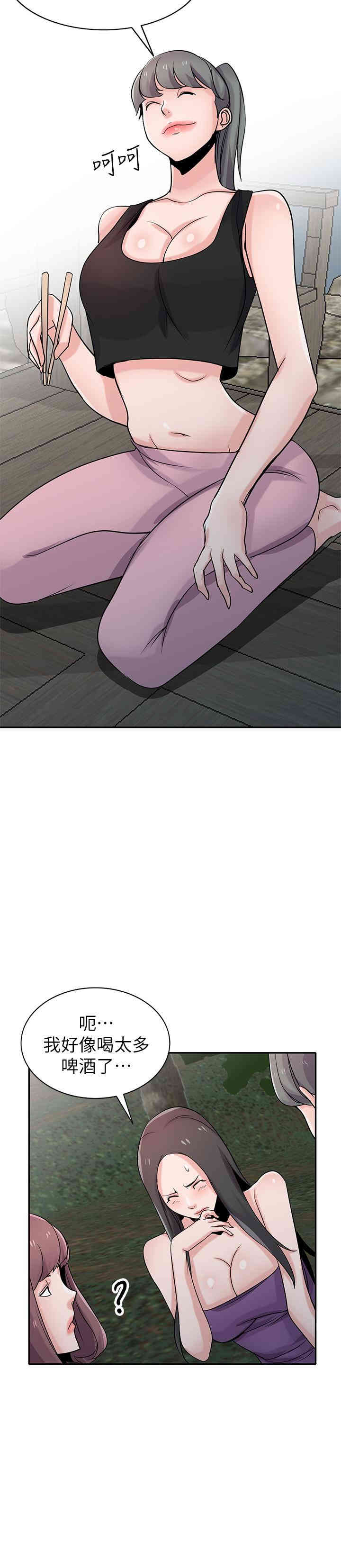 韩国漫画驯服小姨子韩漫_驯服小姨子-第70话在线免费阅读-韩国漫画-第11张图片