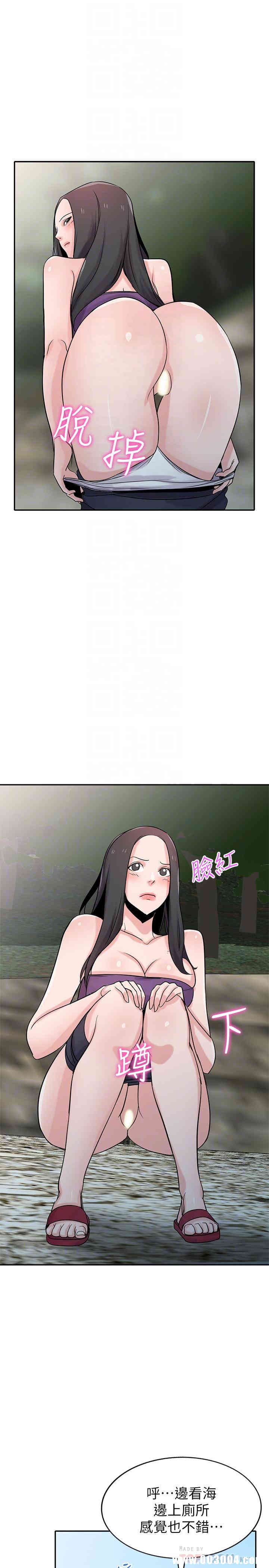 韩国漫画驯服小姨子韩漫_驯服小姨子-第70话在线免费阅读-韩国漫画-第14张图片