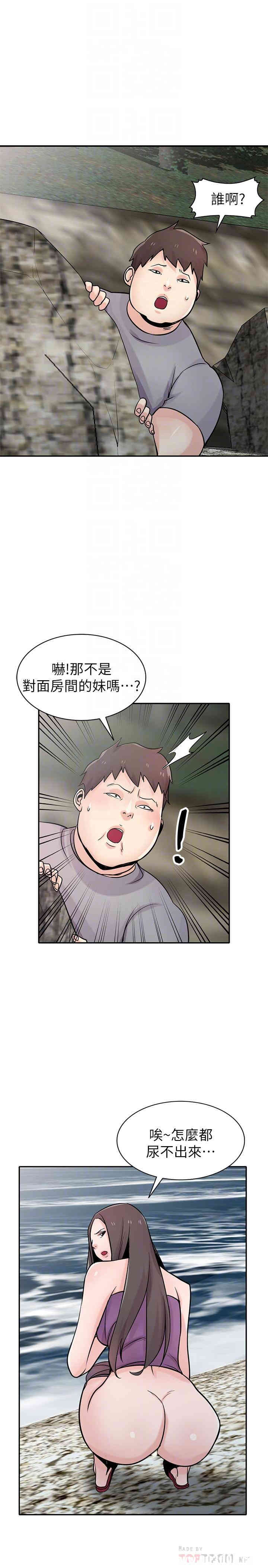 韩国漫画驯服小姨子韩漫_驯服小姨子-第70话在线免费阅读-韩国漫画-第16张图片