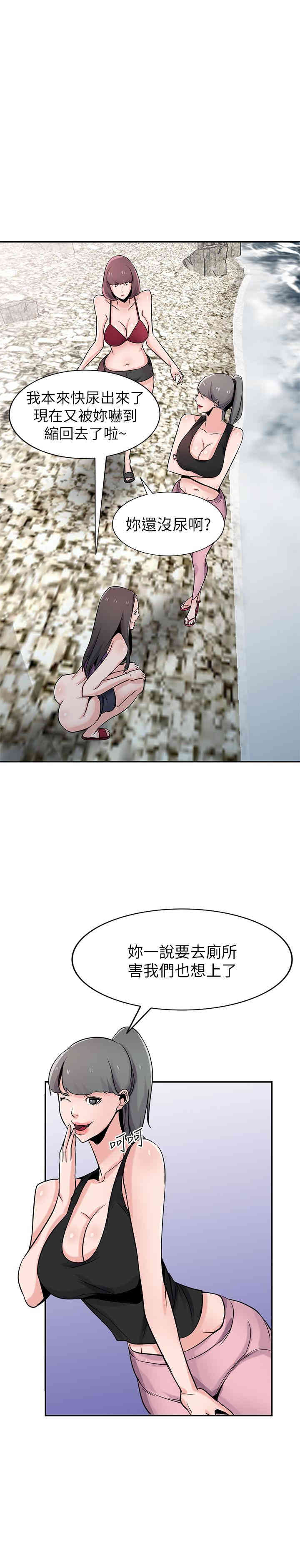 韩国漫画驯服小姨子韩漫_驯服小姨子-第70话在线免费阅读-韩国漫画-第19张图片