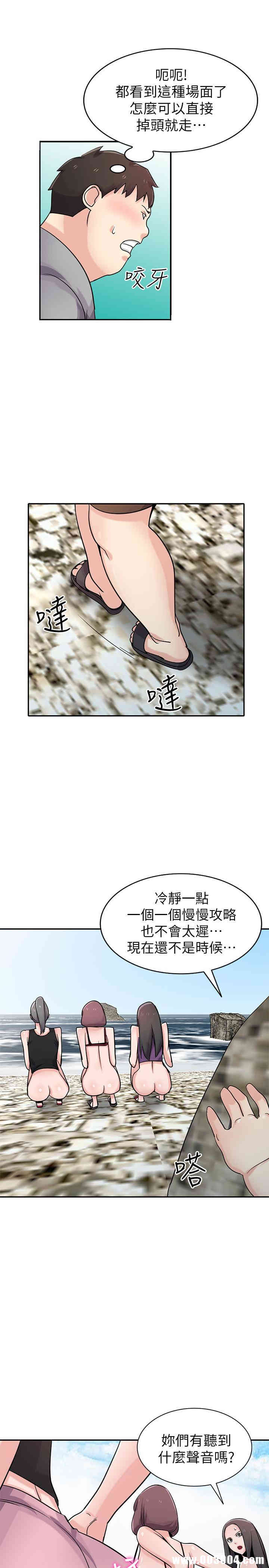 韩国漫画驯服小姨子韩漫_驯服小姨子-第70话在线免费阅读-韩国漫画-第24张图片