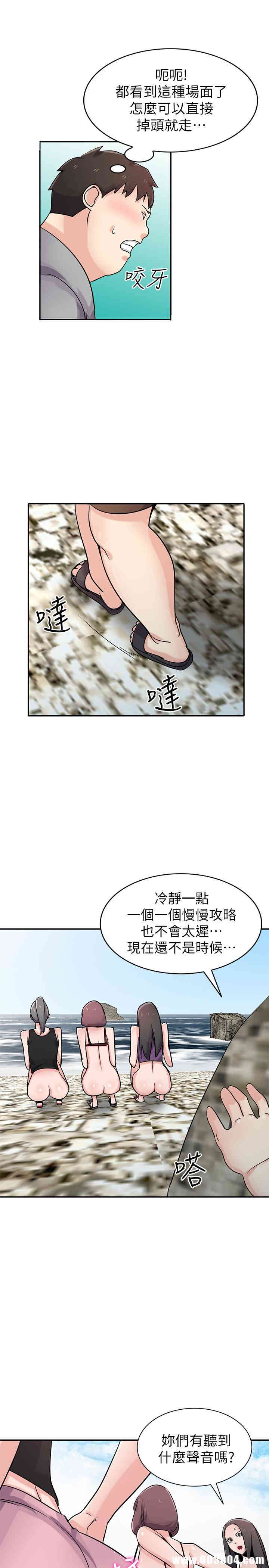 韩国漫画驯服小姨子韩漫_驯服小姨子-第71话在线免费阅读-韩国漫画-第1张图片