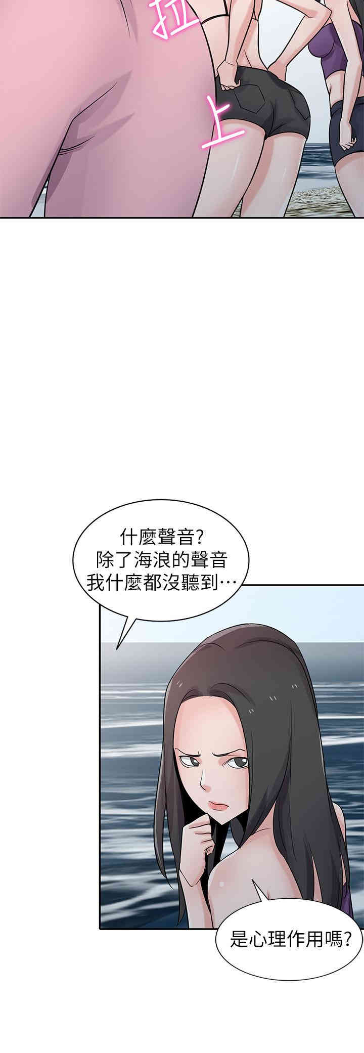韩国漫画驯服小姨子韩漫_驯服小姨子-第71话在线免费阅读-韩国漫画-第2张图片