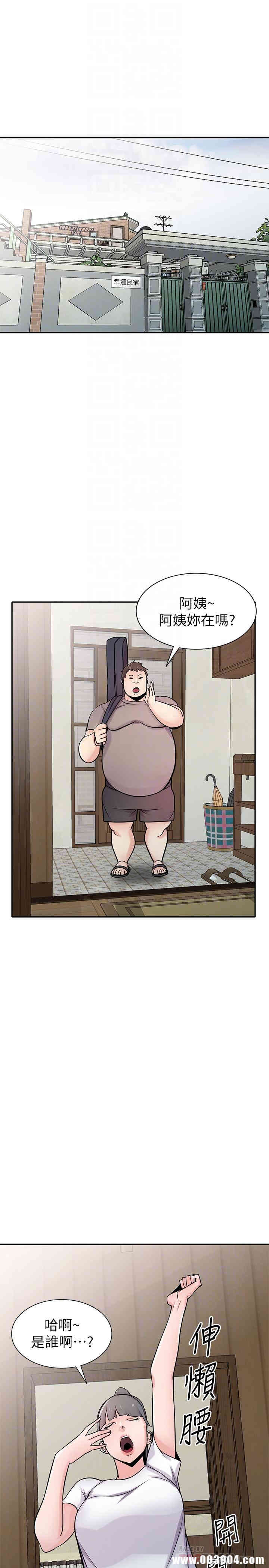 韩国漫画驯服小姨子韩漫_驯服小姨子-第71话在线免费阅读-韩国漫画-第4张图片