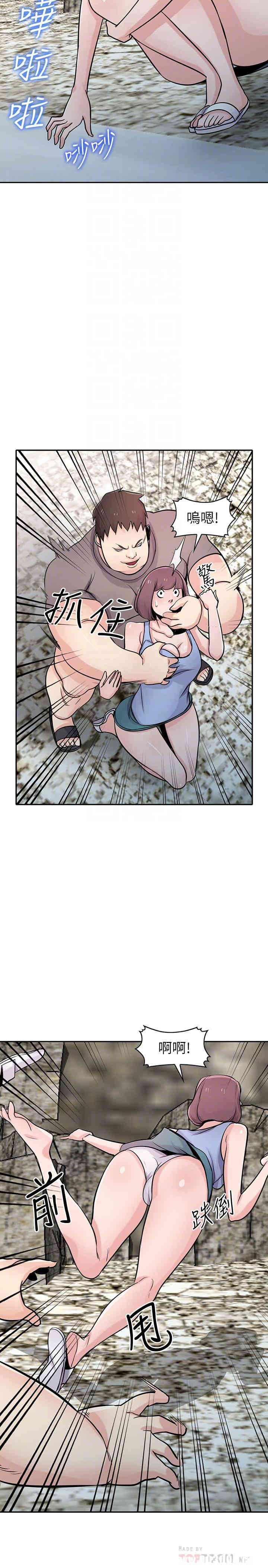 韩国漫画驯服小姨子韩漫_驯服小姨子-第71话在线免费阅读-韩国漫画-第9张图片