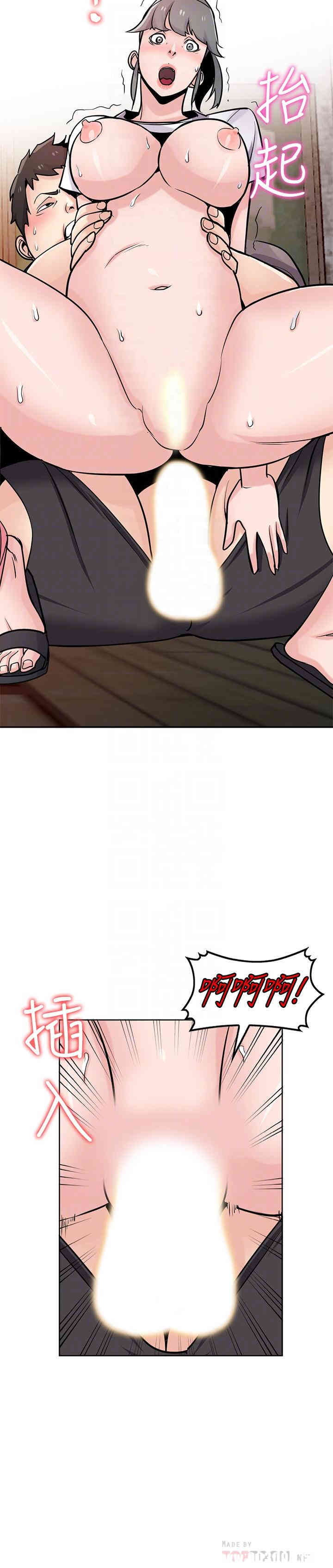 韩国漫画驯服小姨子韩漫_驯服小姨子-第72话在线免费阅读-韩国漫画-第13张图片