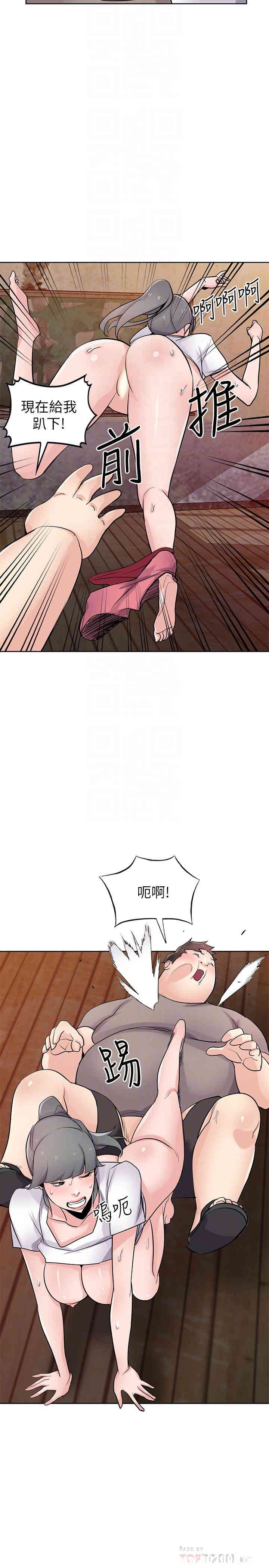 韩国漫画驯服小姨子韩漫_驯服小姨子-第72话在线免费阅读-韩国漫画-第15张图片