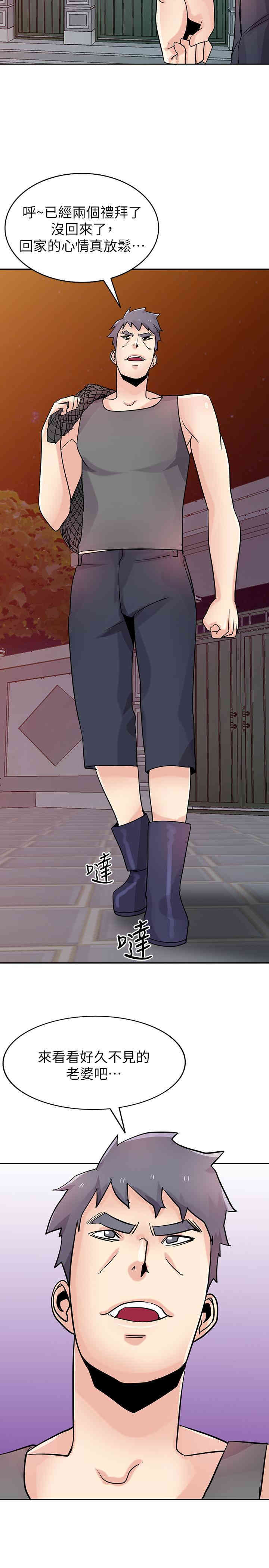 韩国漫画驯服小姨子韩漫_驯服小姨子-第72话在线免费阅读-韩国漫画-第17张图片