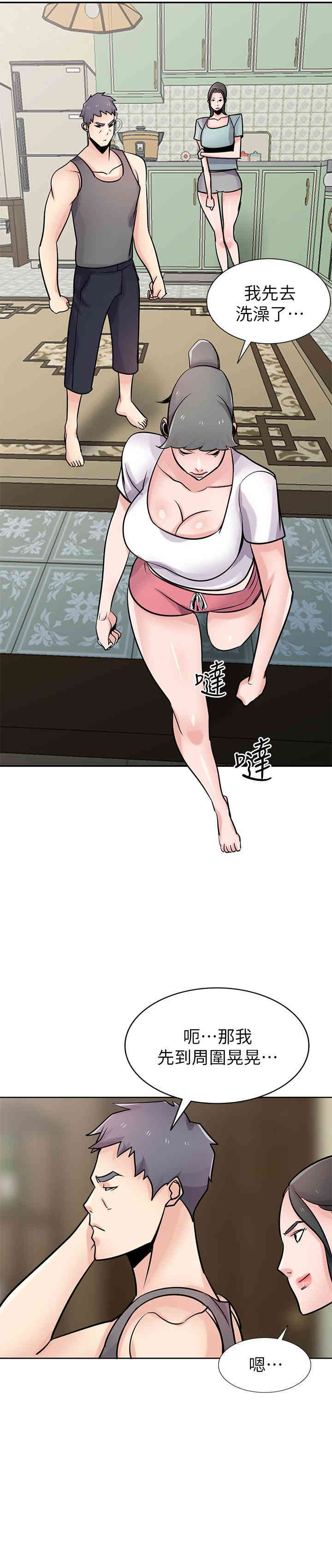 韩国漫画驯服小姨子韩漫_驯服小姨子-第72话在线免费阅读-韩国漫画-第23张图片