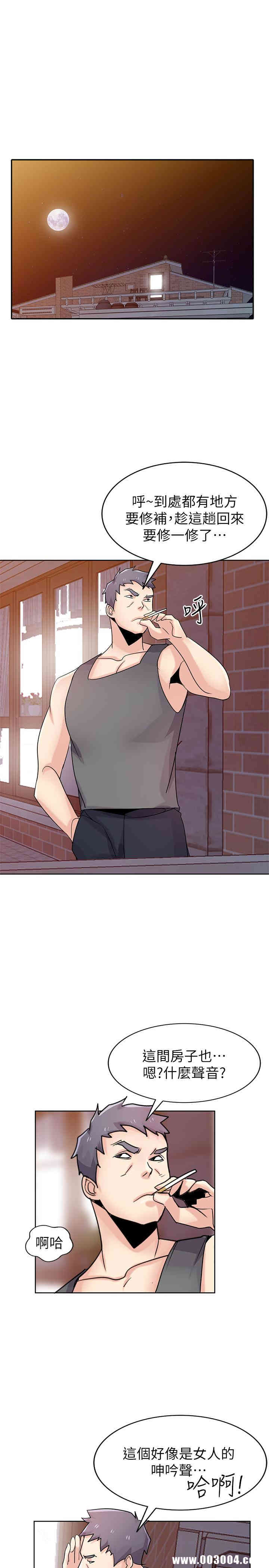 韩国漫画驯服小姨子韩漫_驯服小姨子-第73话在线免费阅读-韩国漫画-第1张图片