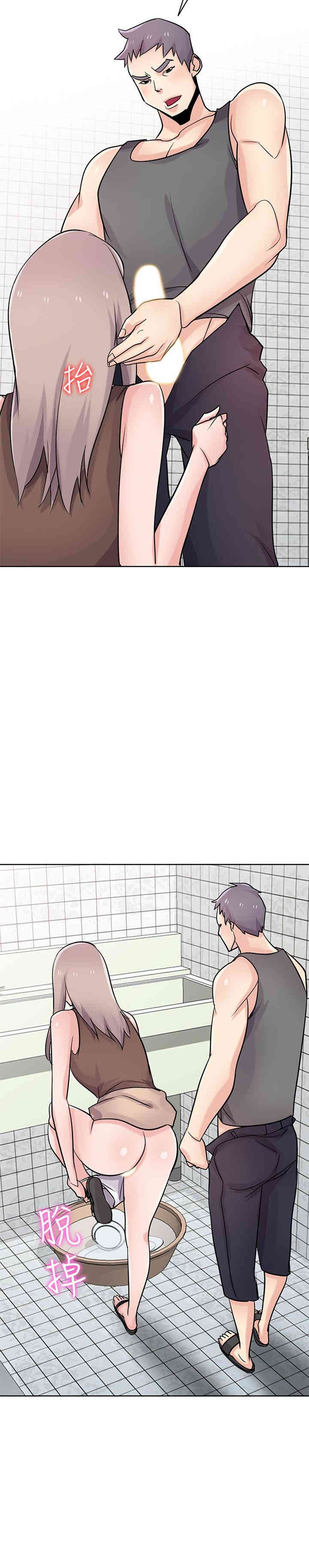 韩国漫画驯服小姨子韩漫_驯服小姨子-第73话在线免费阅读-韩国漫画-第15张图片