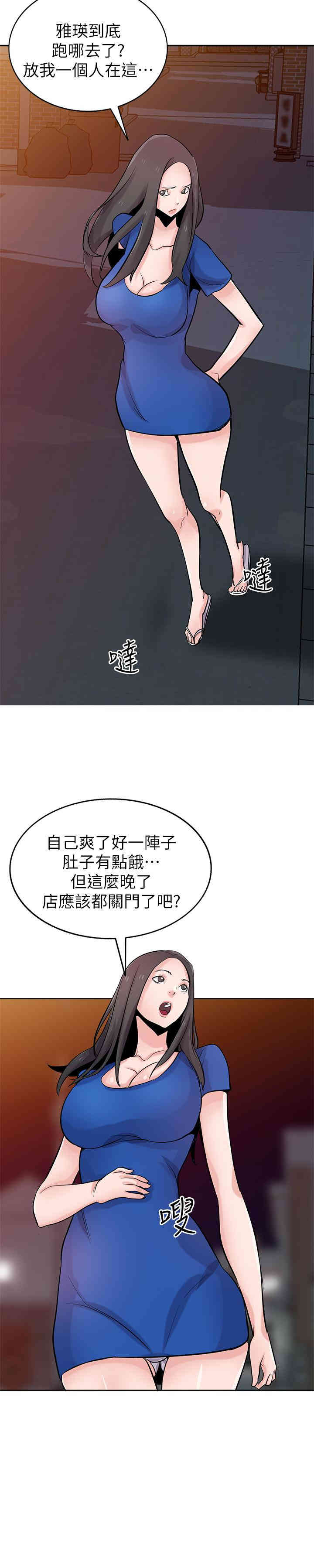 韩国漫画驯服小姨子韩漫_驯服小姨子-第73话在线免费阅读-韩国漫画-第19张图片