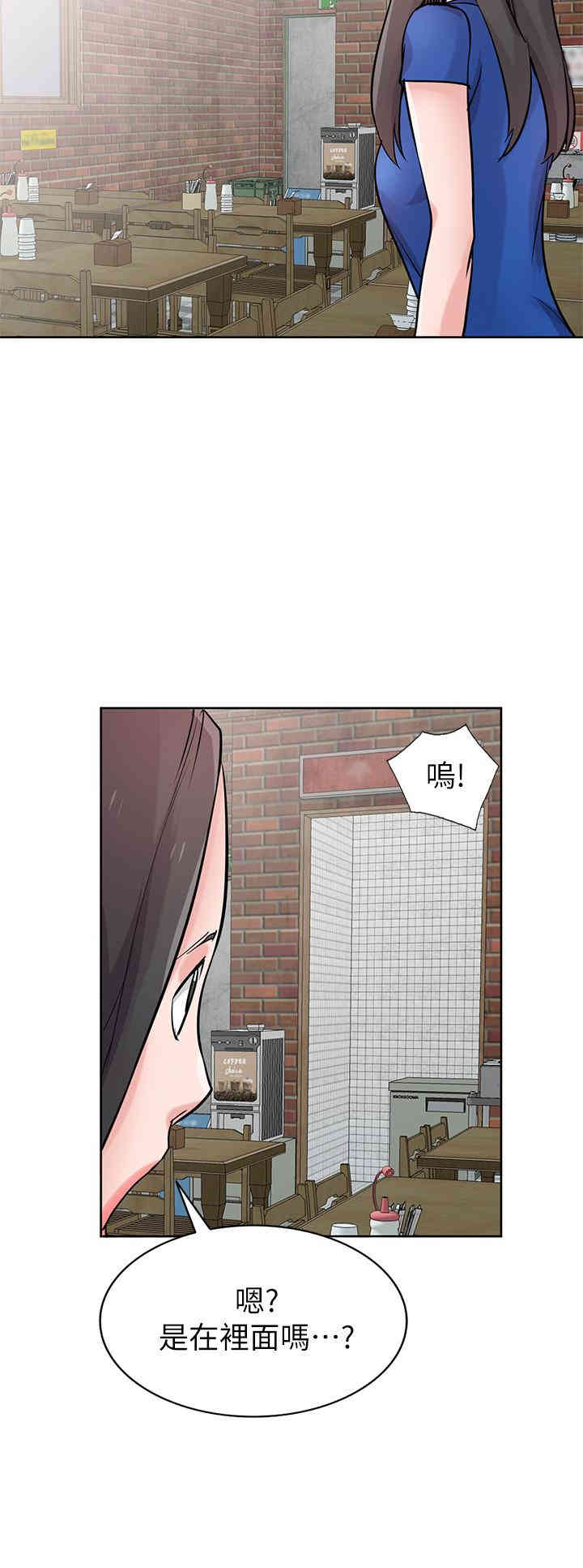 韩国漫画驯服小姨子韩漫_驯服小姨子-第73话在线免费阅读-韩国漫画-第21张图片