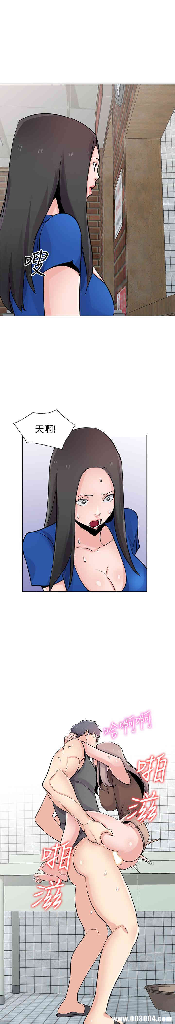 韩国漫画驯服小姨子韩漫_驯服小姨子-第73话在线免费阅读-韩国漫画-第22张图片