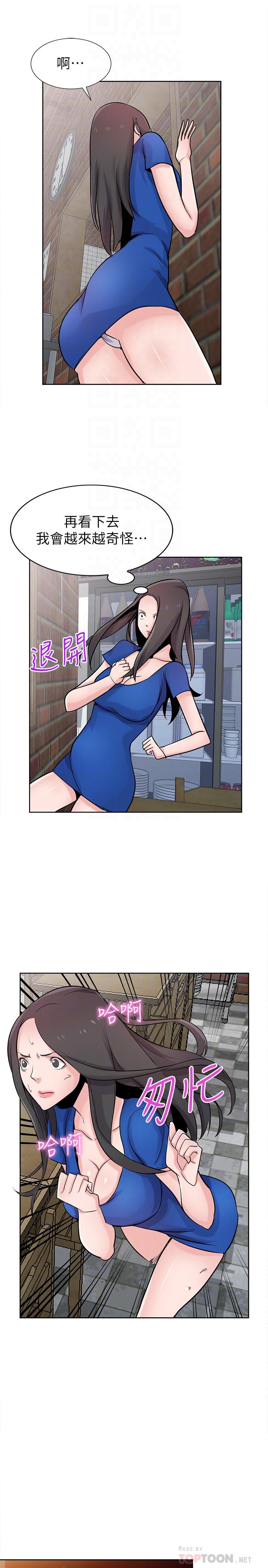 韩国漫画驯服小姨子韩漫_驯服小姨子-第74话在线免费阅读-韩国漫画-第6张图片