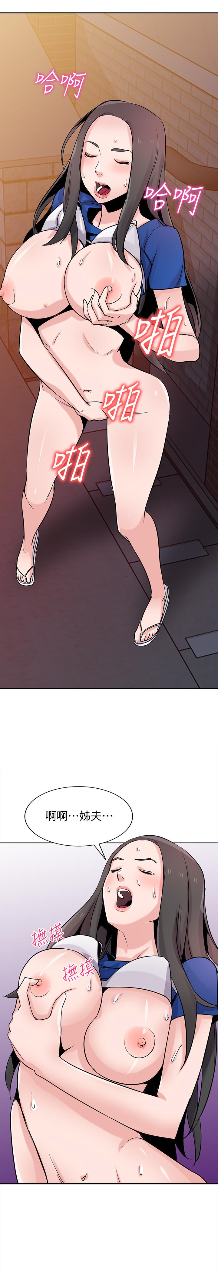 韩国漫画驯服小姨子韩漫_驯服小姨子-第74话在线免费阅读-韩国漫画-第13张图片