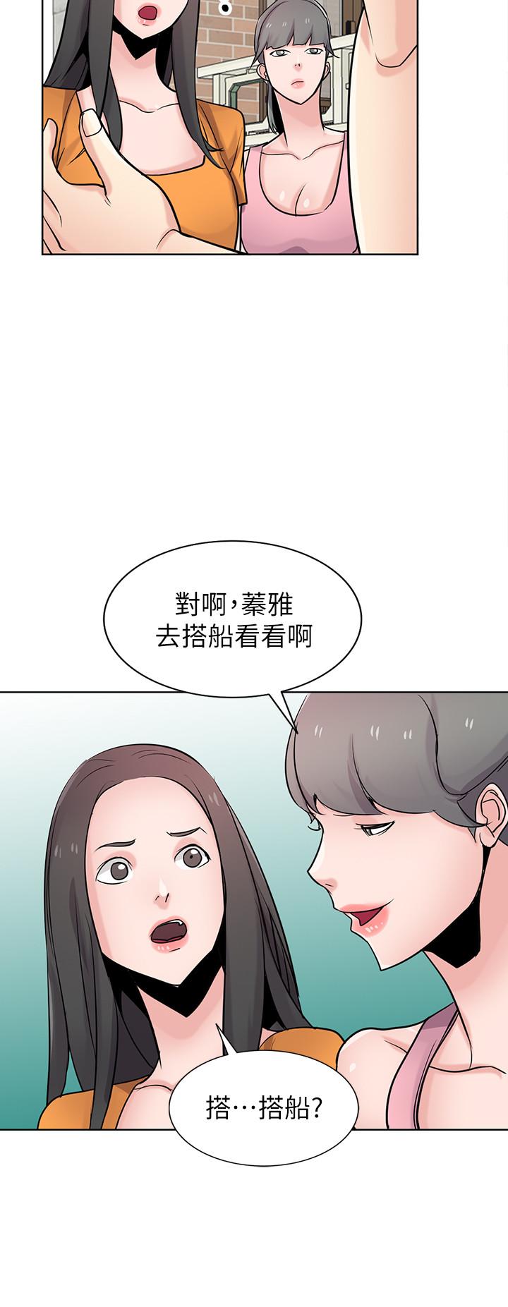 韩国漫画驯服小姨子韩漫_驯服小姨子-第74话在线免费阅读-韩国漫画-第19张图片