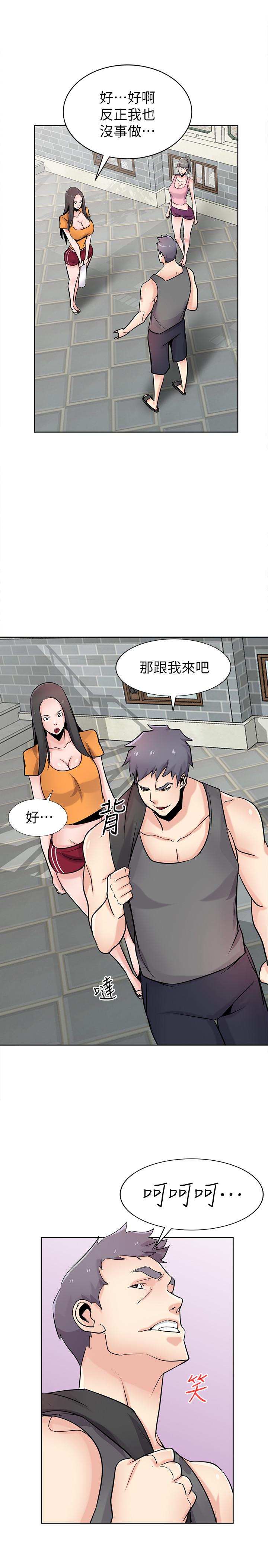 韩国漫画驯服小姨子韩漫_驯服小姨子-第74话在线免费阅读-韩国漫画-第20张图片