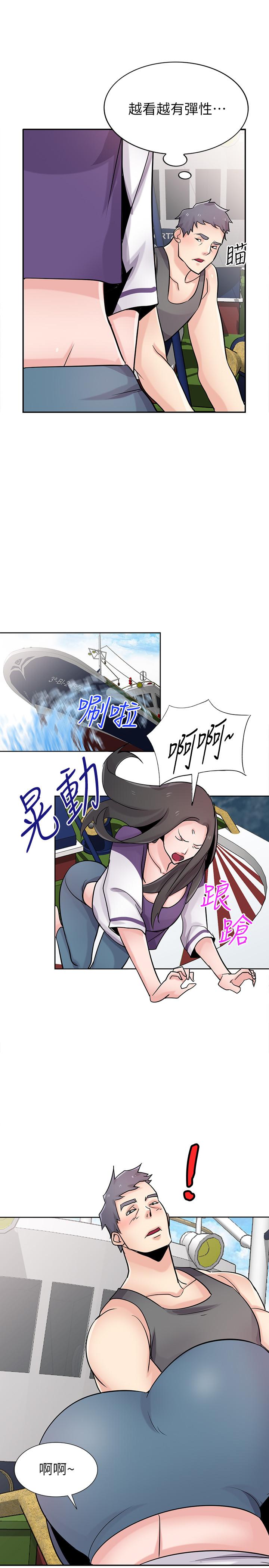 韩国漫画驯服小姨子韩漫_驯服小姨子-第74话在线免费阅读-韩国漫画-第22张图片