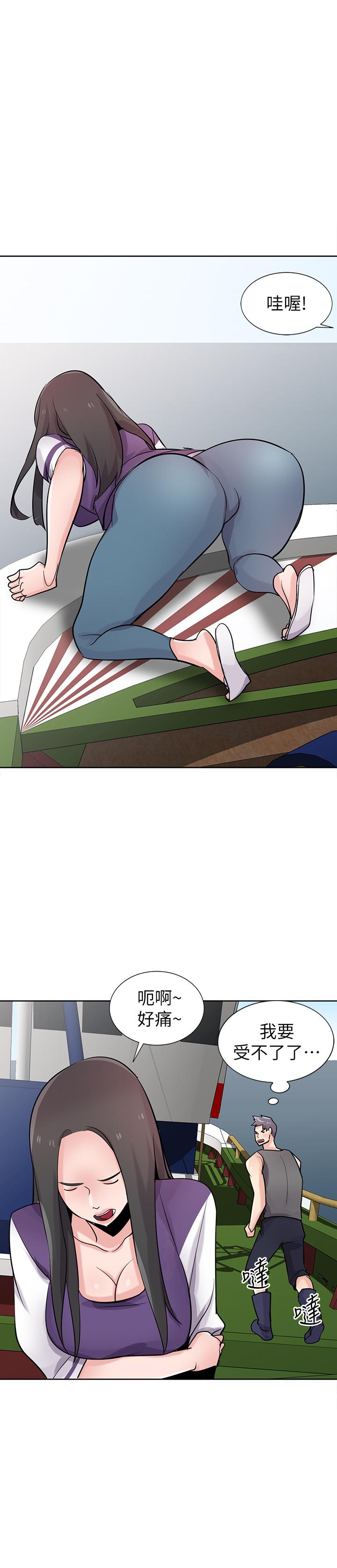 韩国漫画驯服小姨子韩漫_驯服小姨子-第74话在线免费阅读-韩国漫画-第23张图片