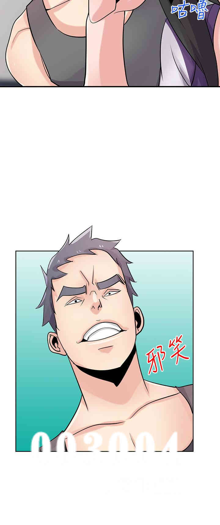 韩国漫画驯服小姨子韩漫_驯服小姨子-第75话在线免费阅读-韩国漫画-第2张图片