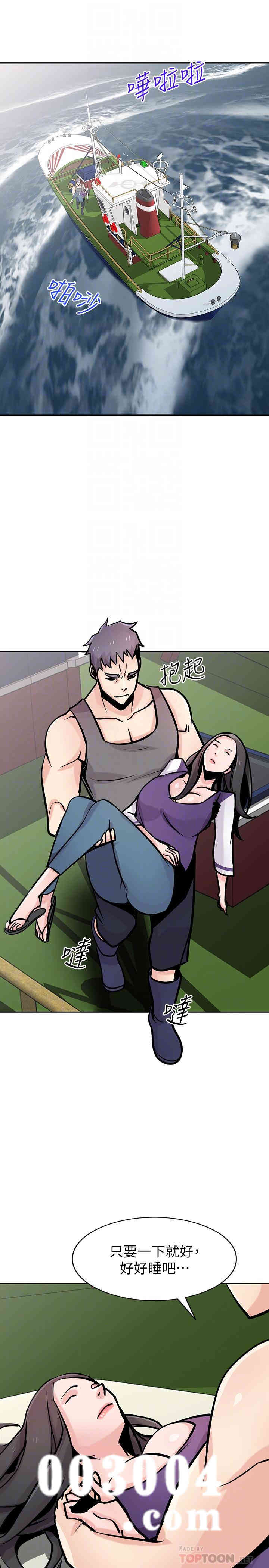 韩国漫画驯服小姨子韩漫_驯服小姨子-第75话在线免费阅读-韩国漫画-第4张图片