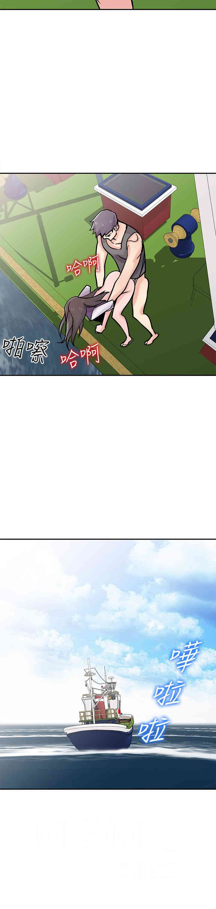 韩国漫画驯服小姨子韩漫_驯服小姨子-第75话在线免费阅读-韩国漫画-第23张图片