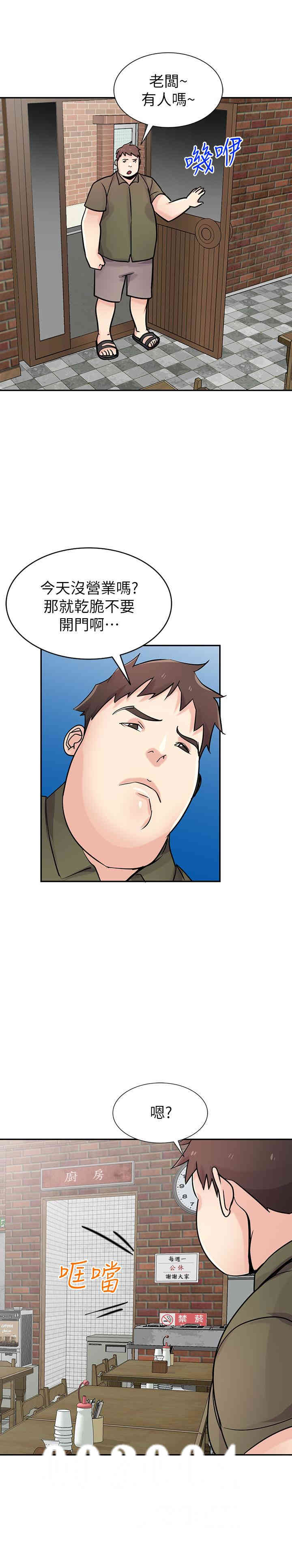 韩国漫画驯服小姨子韩漫_驯服小姨子-第75话在线免费阅读-韩国漫画-第25张图片