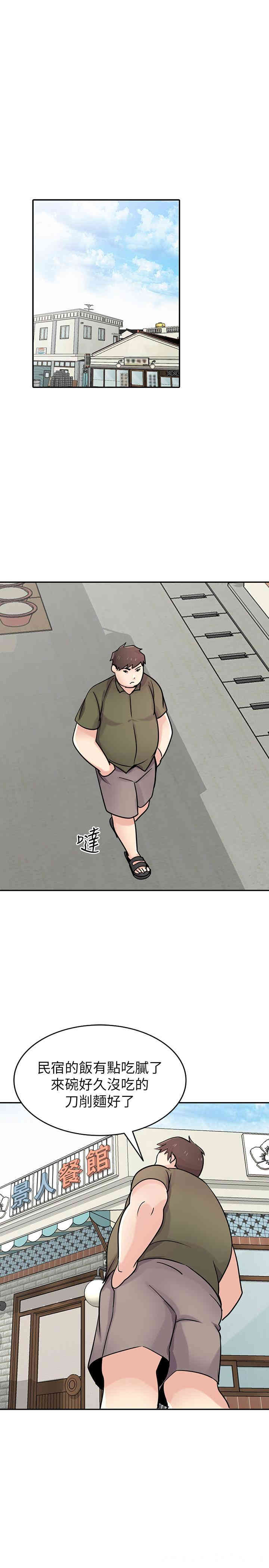 韩国漫画驯服小姨子韩漫_驯服小姨子-第76话在线免费阅读-韩国漫画-第1张图片