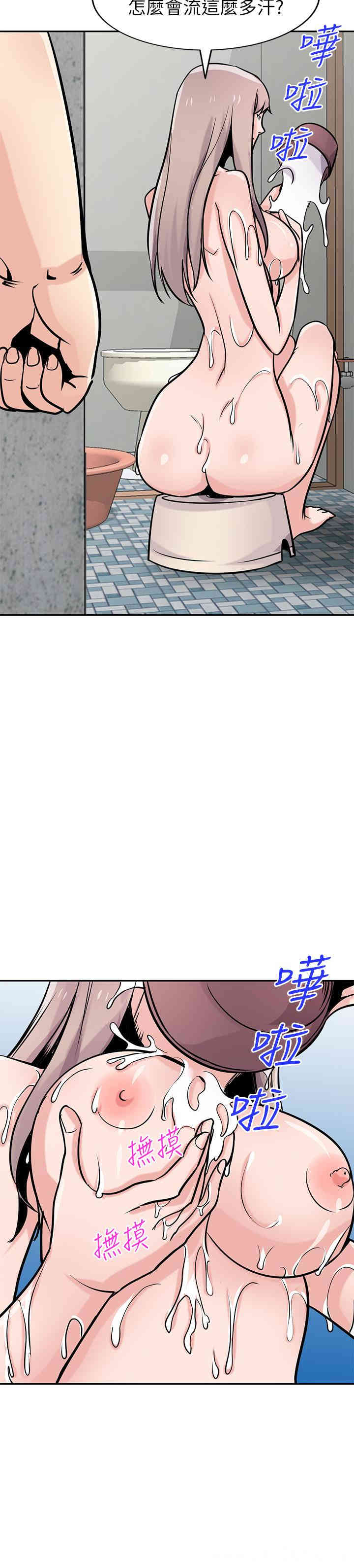 韩国漫画驯服小姨子韩漫_驯服小姨子-第76话在线免费阅读-韩国漫画-第5张图片