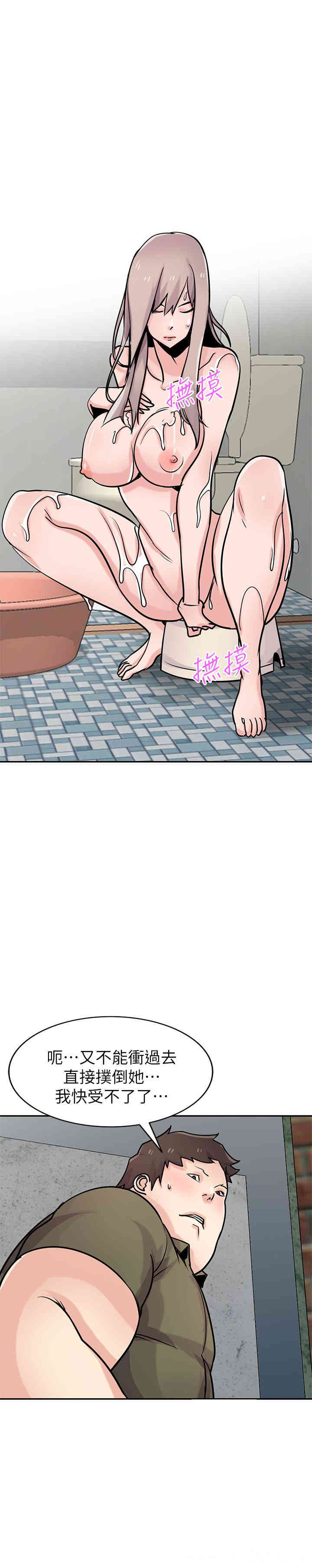 韩国漫画驯服小姨子韩漫_驯服小姨子-第76话在线免费阅读-韩国漫画-第7张图片