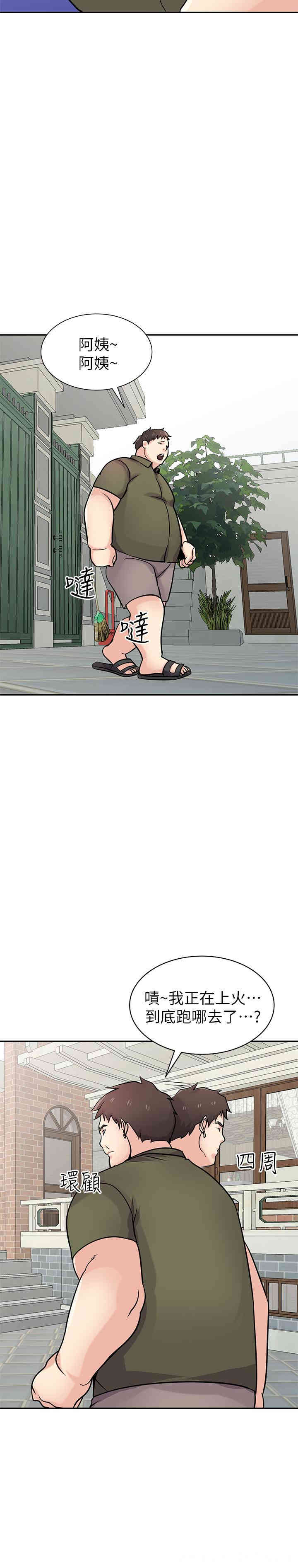 韩国漫画驯服小姨子韩漫_驯服小姨子-第76话在线免费阅读-韩国漫画-第9张图片