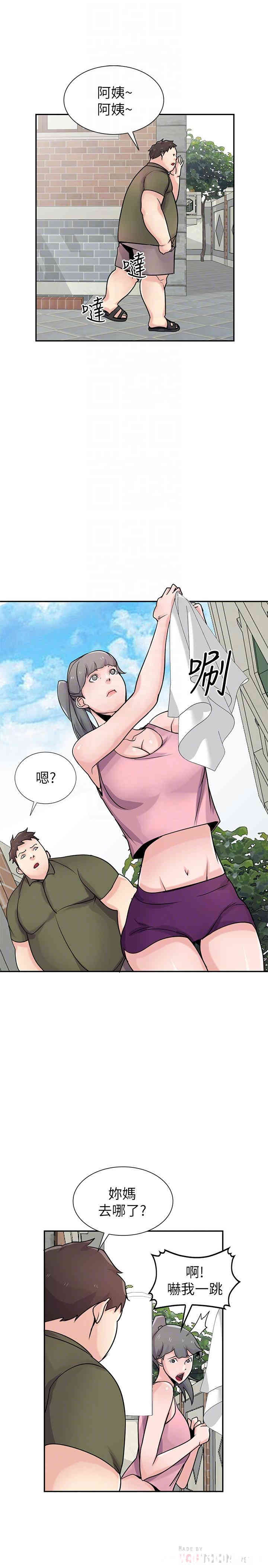 韩国漫画驯服小姨子韩漫_驯服小姨子-第76话在线免费阅读-韩国漫画-第10张图片