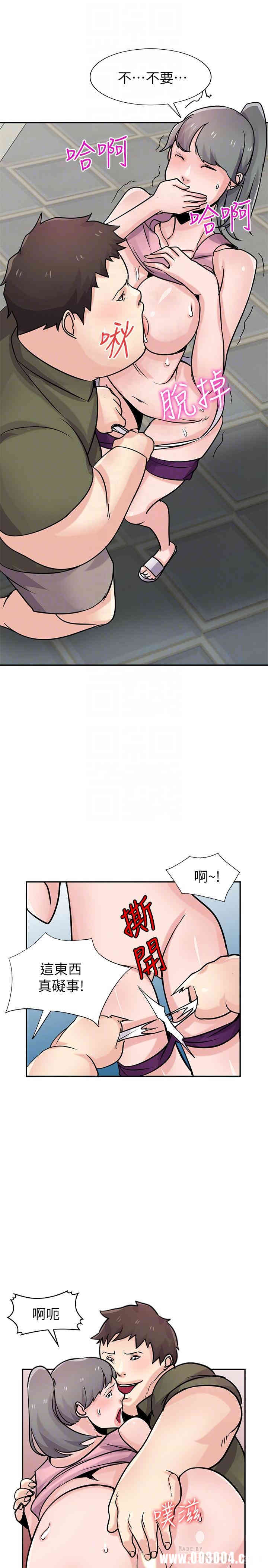 韩国漫画驯服小姨子韩漫_驯服小姨子-第76话在线免费阅读-韩国漫画-第14张图片