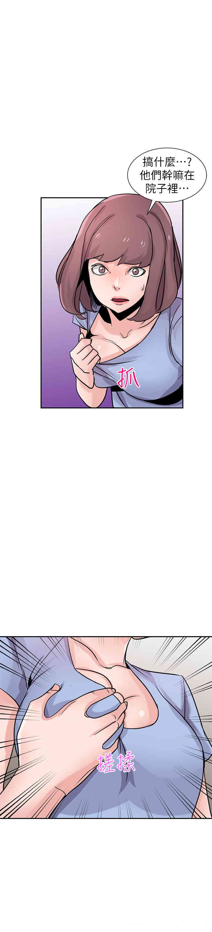 韩国漫画驯服小姨子韩漫_驯服小姨子-第76话在线免费阅读-韩国漫画-第21张图片