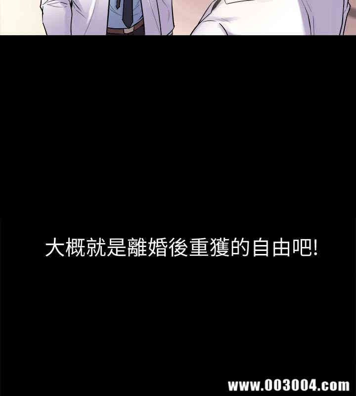 韩国漫画与前妻同居韩漫_与前妻同居-第2话在线免费阅读-韩国漫画-第8张图片