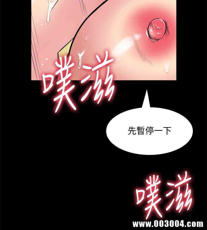 韩国漫画与前妻同居韩漫_与前妻同居-第3话在线免费阅读-韩国漫画-第28张图片